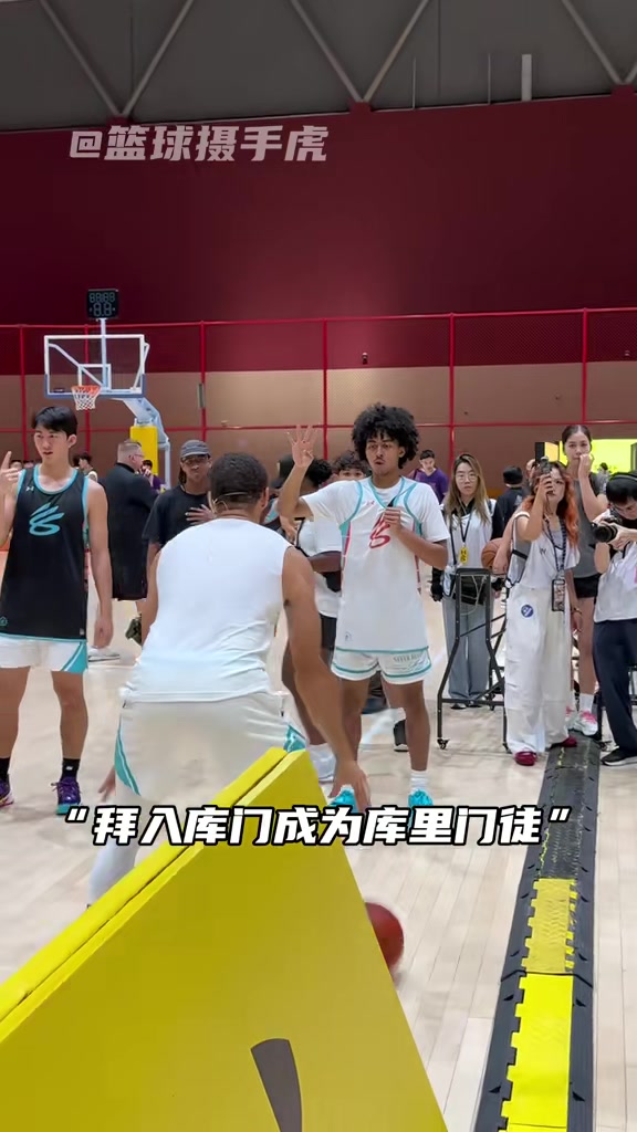 开云体育-库里中国训练营启动 品牌签约球员朱正作为首位中国成员亮相