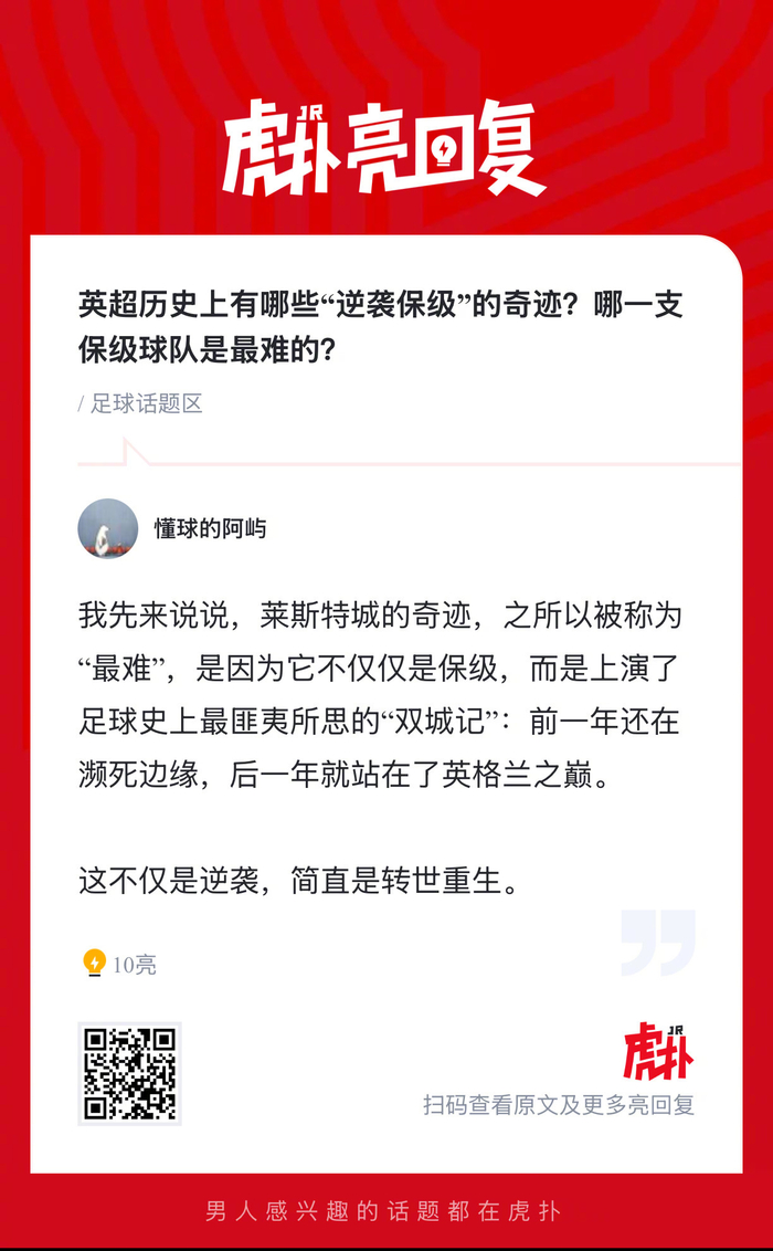 开云体育-史上最艰难保级球队盘点|莱斯特城足球俱乐部|西布罗姆维奇|凯泽|历史_新浪体育_新浪新闻