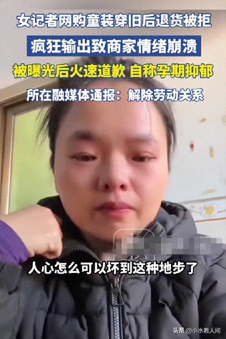 退脏衣女记者全网社死！正脸很白净，坏到骨子里，山东文旅遭围攻