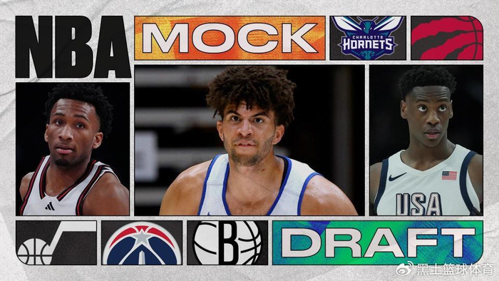 开云体育-2026年选秀最新模拟：国王状元签选迪班萨 布泽尔榜眼彼得森探花|后卫|印第安纳步行者队|萨克拉门托国王队|卡洛斯-布泽尔|布鲁克林篮网队_新浪体育_新浪新闻